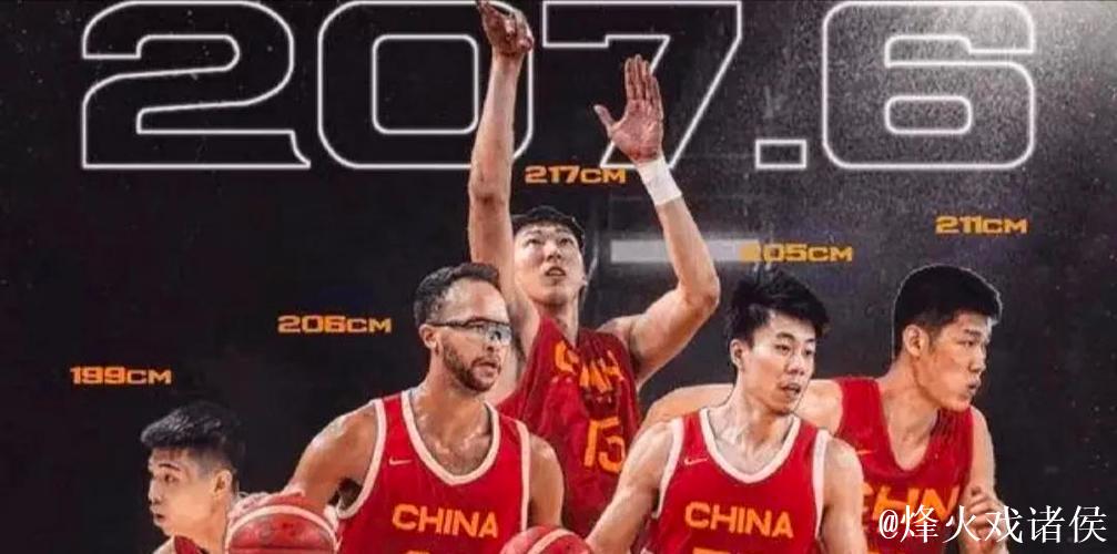 乔帅：祝福中国男篮！塞尔维亚兄弟支持你们