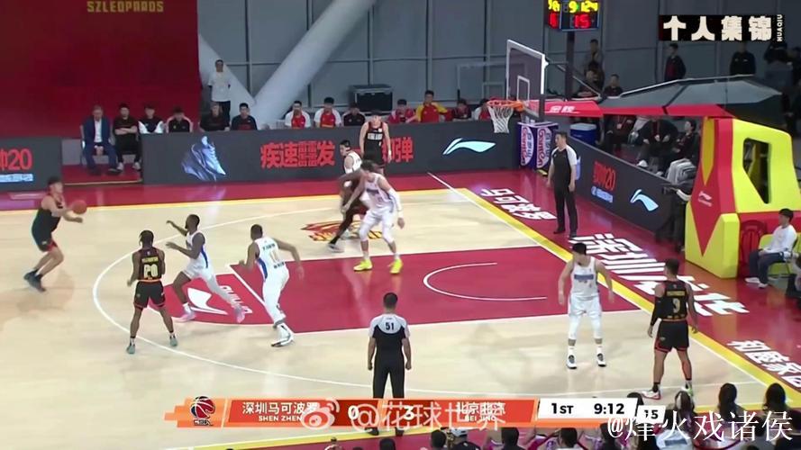 史密斯45+9+9王浩然25分 北京不敌深圳近6战4负