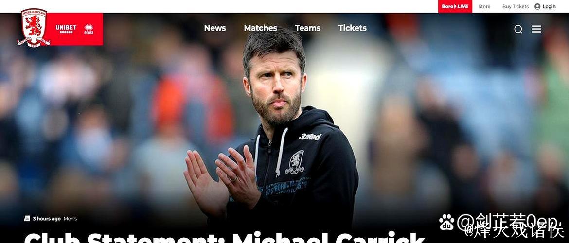 【揭秘】曼联DNA归来，索尔斯克亚为何输给了卡里克？