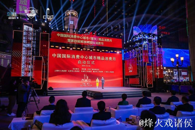 首届“国网生活节”圆满落幕：跨界融合点燃消费热潮