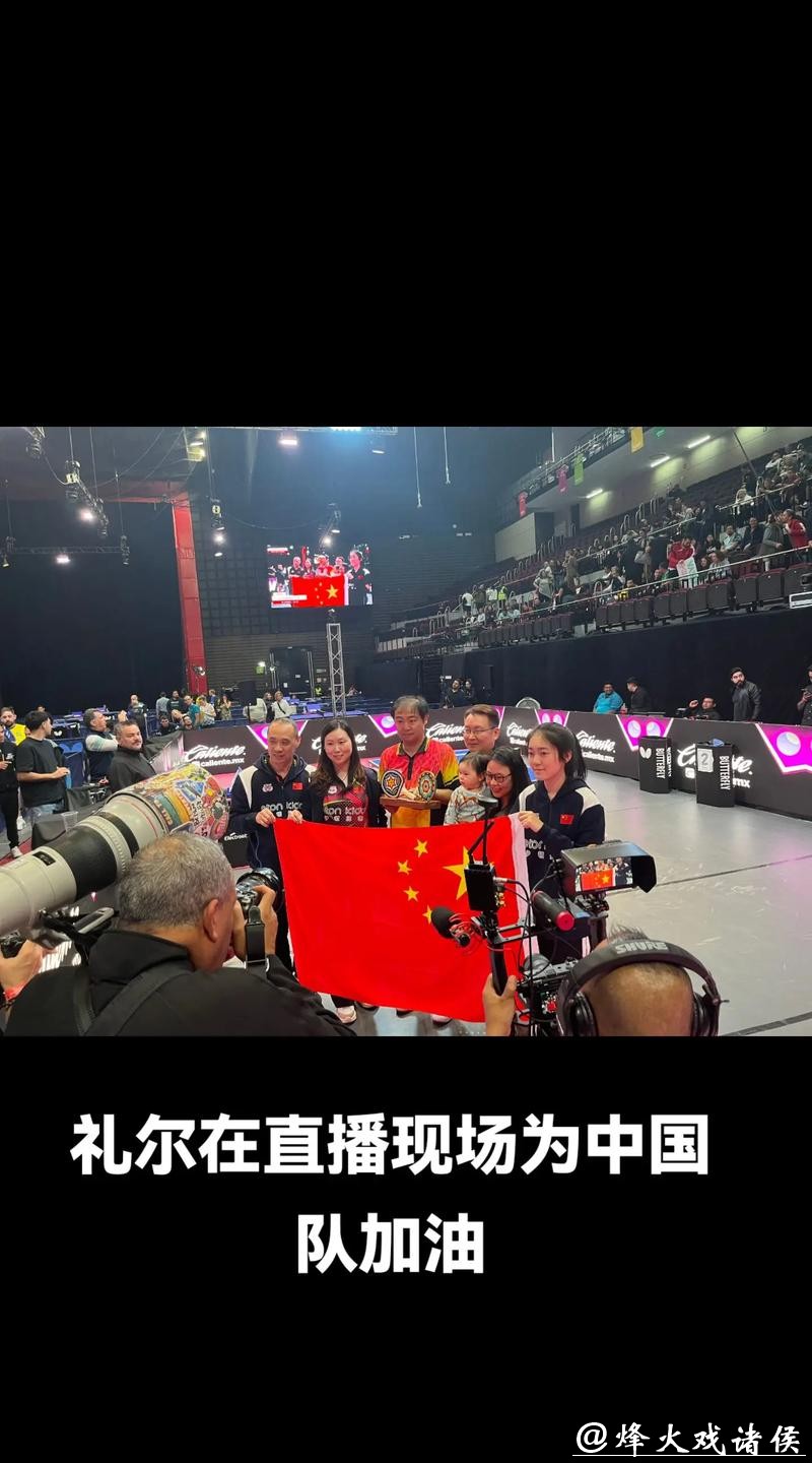 世界杯赛事全程高清视频直播体验