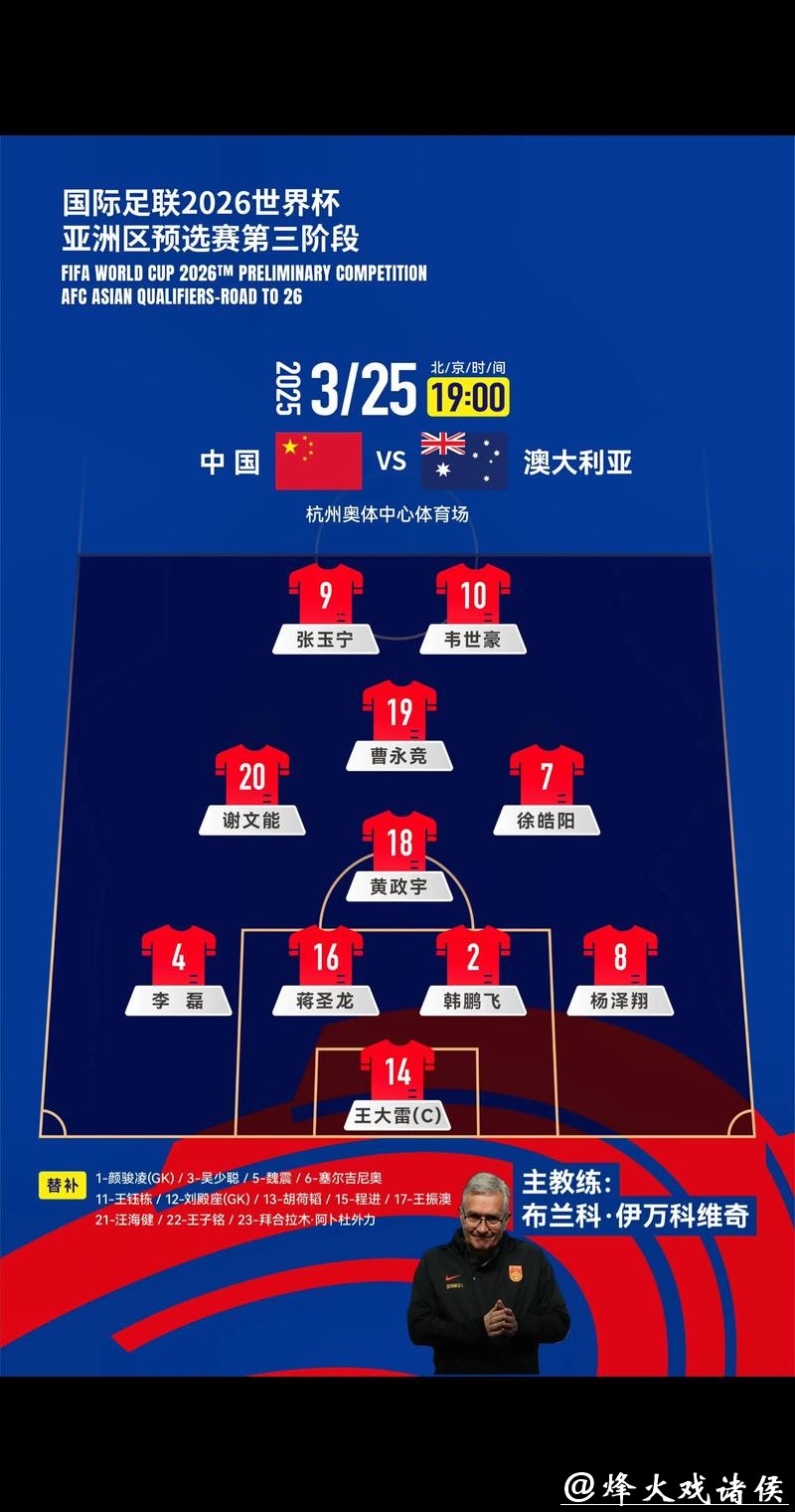 2026世界杯外围平台安全性深度分析