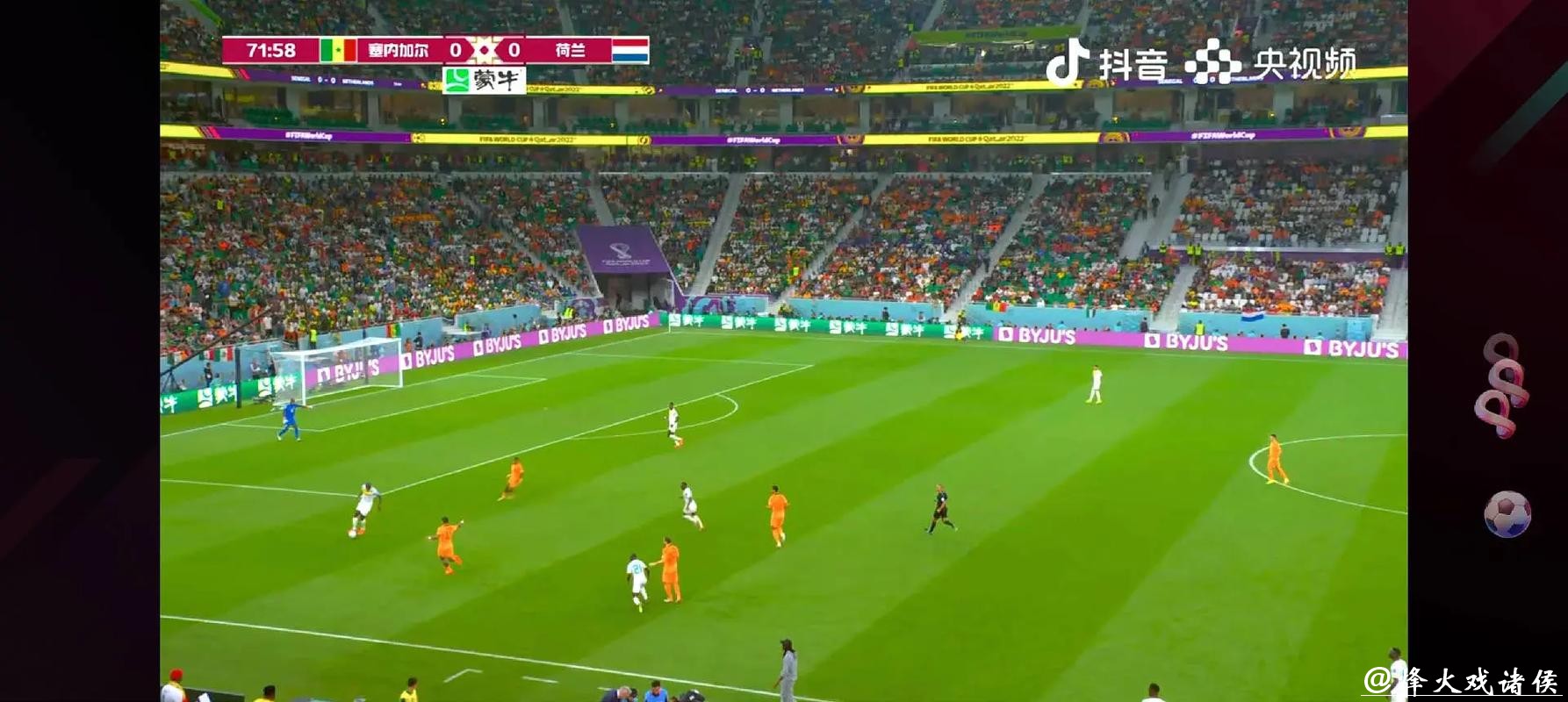 免费在线观看世界杯足球比赛直播